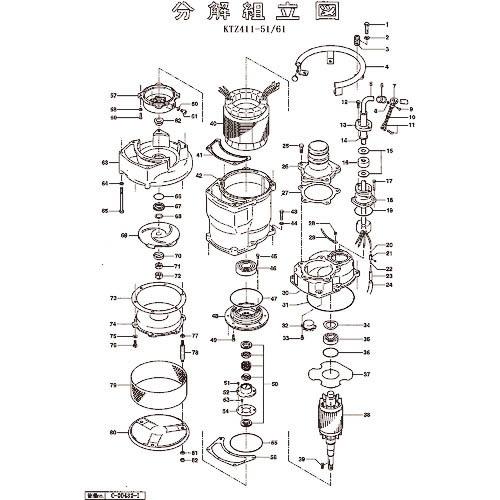 ツルミ ( 鶴見製作所 )　回転子 ( 801-05500011-9 ) (メーカー取寄)