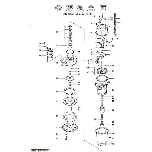 ツルミ ( 鶴見製作所 )　モータフレーム ( 801-06433013-9 ) (メーカー取寄)