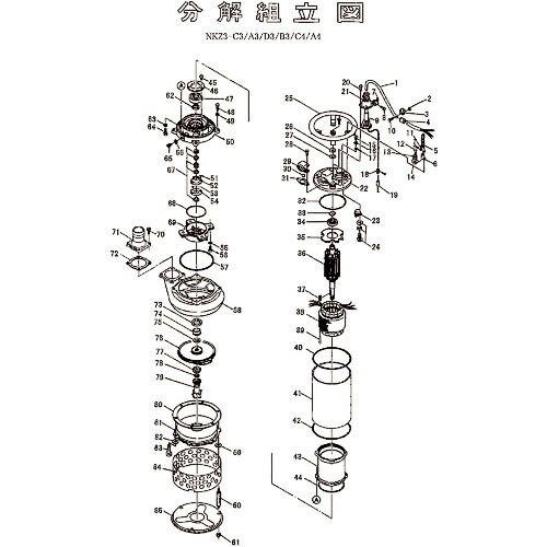 ツルミ ( 鶴見製作所 )　回転子 ( 801-05556511-9 ) (メーカー取寄)