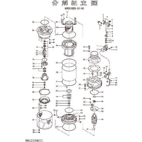 ツルミ ( 鶴見製作所 )　モータフレーム ( 801-06400123-9 ) (メーカー取寄)