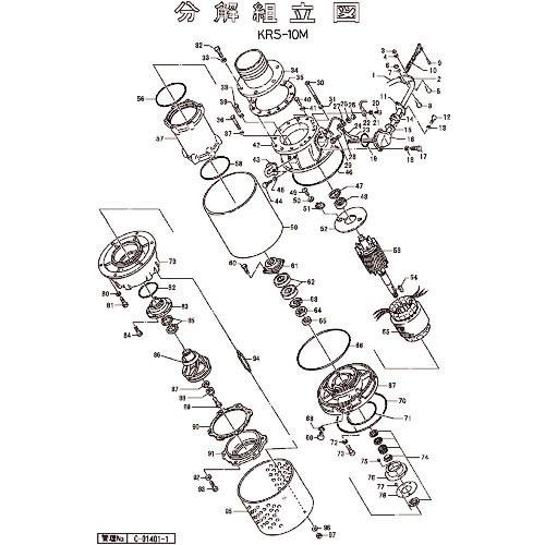 ツルミ 保護装置 ( 801-05322813-9 ) (メーカー取寄)