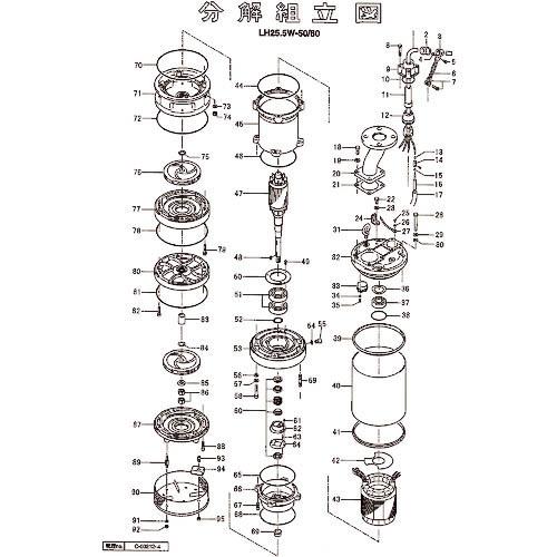 ツルミ ( 鶴見製作所 )　回転子 ( 801-05572218-9 ) (メーカー取寄)