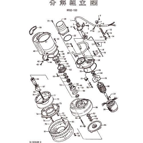ツルミ ( 鶴見製作所 )　モータフレーム ( 801-06445010-9 ) (メーカー取寄)