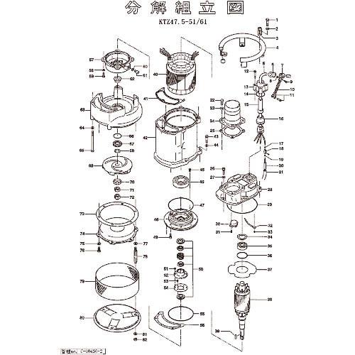 ツルミ ( 鶴見製作所 )　回転子 ( 801-05500010-9 ) (メーカー取寄)