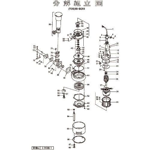 ツルミ ( 鶴見製作所 )　ディフューザ ( 801-15300004-9 ) (メーカー取寄)
