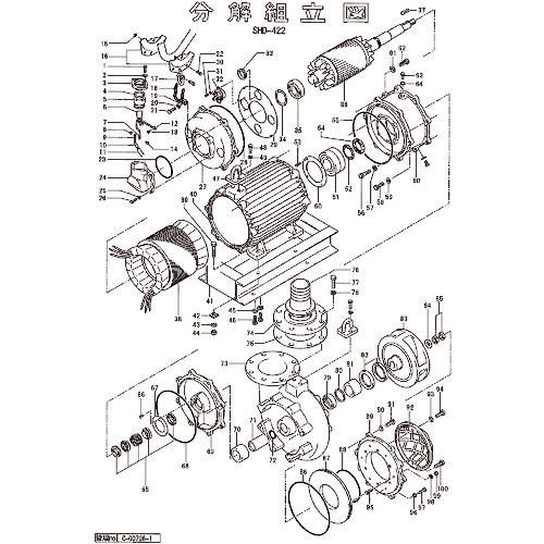 ツルミ 固定子 ( 801-05633816-9 )