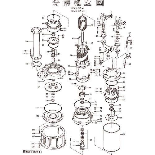 ツルミ 回転子 ( 801-05500196-9 )