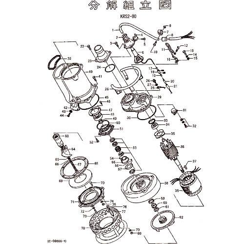 ツルミ ( 鶴見製作所 )　ストレーナスタンド（２次品） ( 801-02300184-9 ) (メーカー取寄)