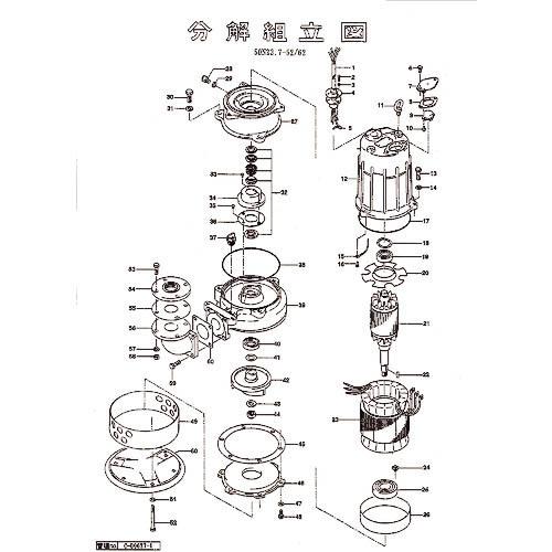 ツルミ ( 鶴見製作所 )　回転子 ( 801-05500034-9 ) (メーカー取寄)