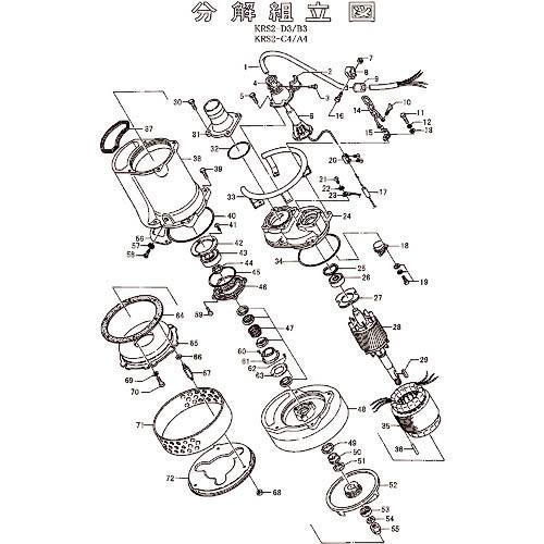 ツルミ ( 鶴見製作所 )　固定子 ( 801-05648913-9 ) (メーカー取寄)