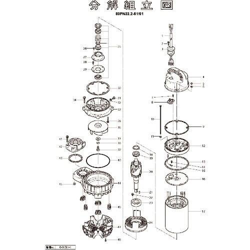 ツルミ 固定子(フレーム付) ( 801-05600574-9 ) (メーカー取寄)