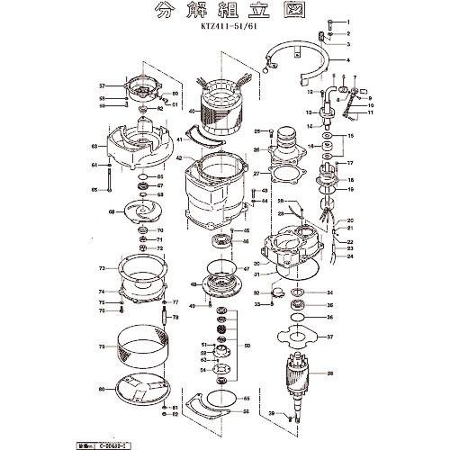 ツルミ モータフレーム ( 801-06400004-9 ) (株)鶴見製作所 お礼や感謝