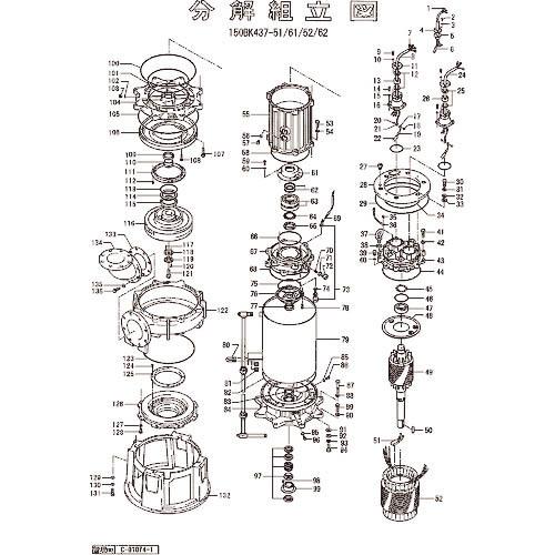ツルミ ( 鶴見製作所 )　押え板 ( 801-21700004-9 ) (メーカー取寄)