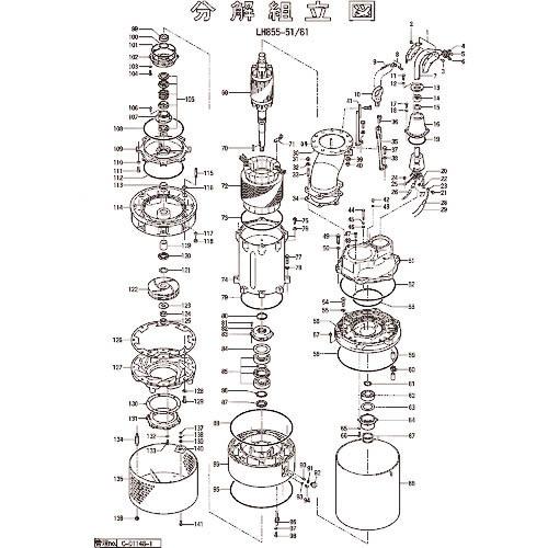 ツルミ ( 鶴見製作所 )　センター吐出し短管 ( 801-03700068-9 ) (メーカー取寄)