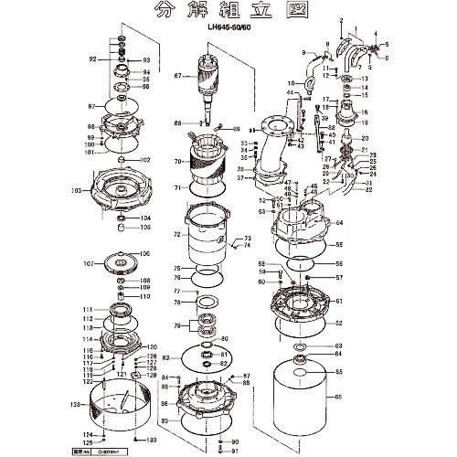 ツルミ 回転子 ( 801-05572117-9 )