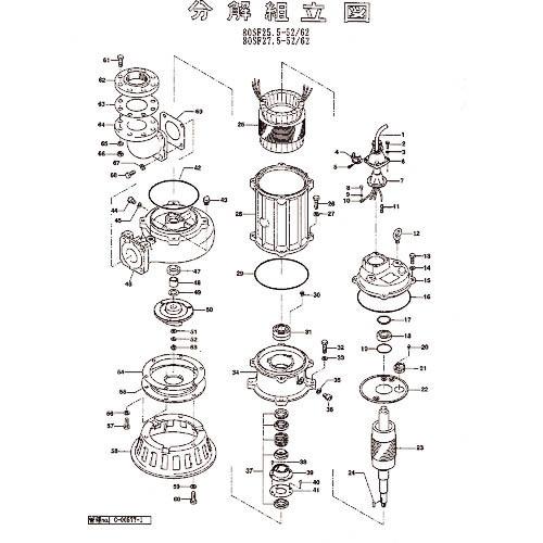 ツルミ ( 鶴見製作所 )　ベアリングハウジング ( 801-06000006-9 ) (メーカー取寄)