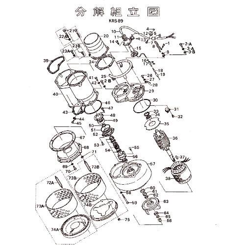 ツルミ ポンプケーシング ( 801-02047818-9 ) (株)鶴見製作所