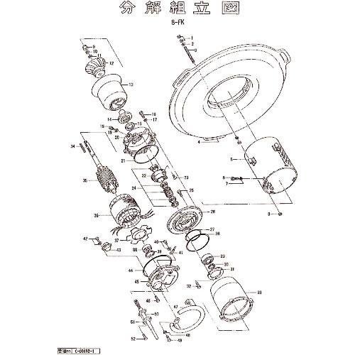ツルミ 羽根車 ( 801-021C7314-9 )