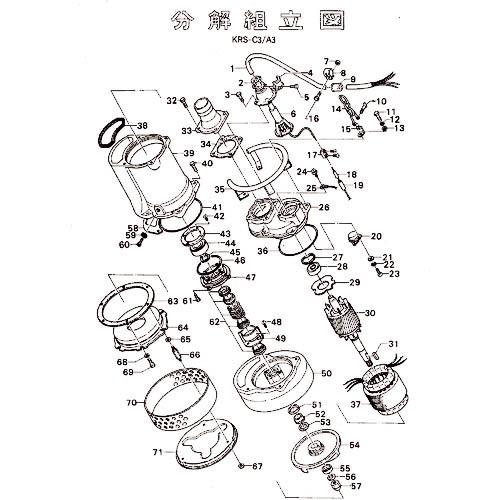 ツルミ ( 鶴見製作所 )　ポンプケーシング ( 801-02038113-9 )