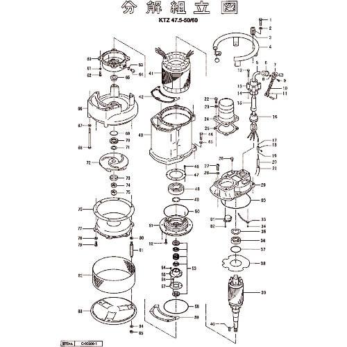 ツルミ ( 鶴見製作所 )　キャブタイヤケーブル（完）ｘ２０ｍ ( 801-00184247-9 ) (メーカー取寄)
