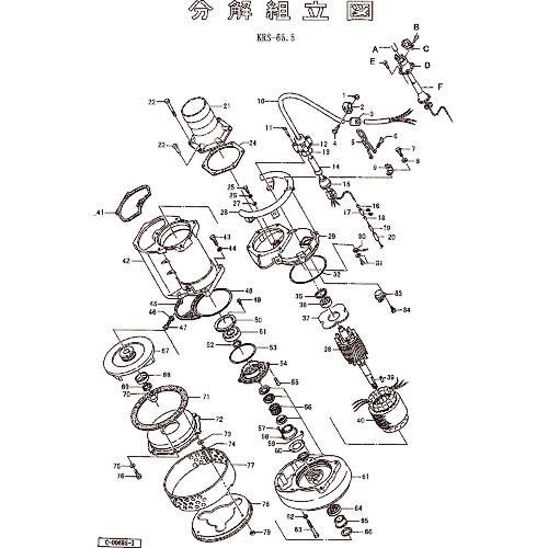 ツルミ ( 鶴見製作所 )　キャブタイヤケーブル（完）ｘ１０ｍ ( 801-00184120-9 ) (メーカー取寄)
