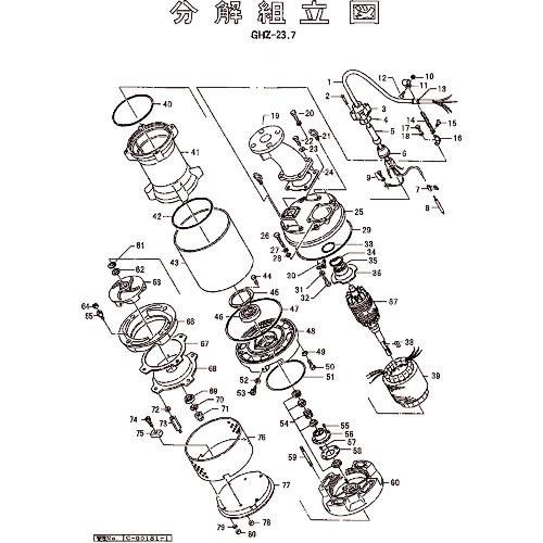 ツルミ ( 鶴見製作所 )　キャブタイヤケーブル（完）ｘ１５ｍ ( 801-00184032-9 ) (メーカー取寄)