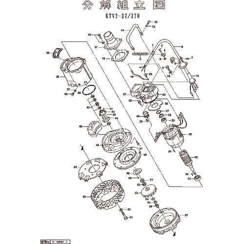 ツルミ ( 鶴見製作所 )　キャブタイヤケーブル（完）ｘ２０ｍ ( 801-00148144-9 ) (メーカー取寄)