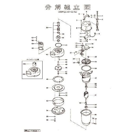 ツルミ ポンプケーシング(オイルリフター用) ( 801-02000099-9 ) (メーカー取寄) | 