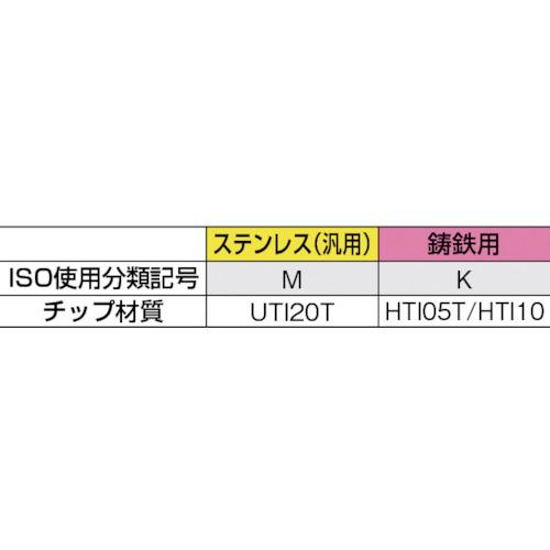 三菱 ろう付け工具片刃バイト 33形右勝手 鋳鉄材種 HTI10 ( 33-1  HTI10 ) 三菱マテリアル(株) |  | 01