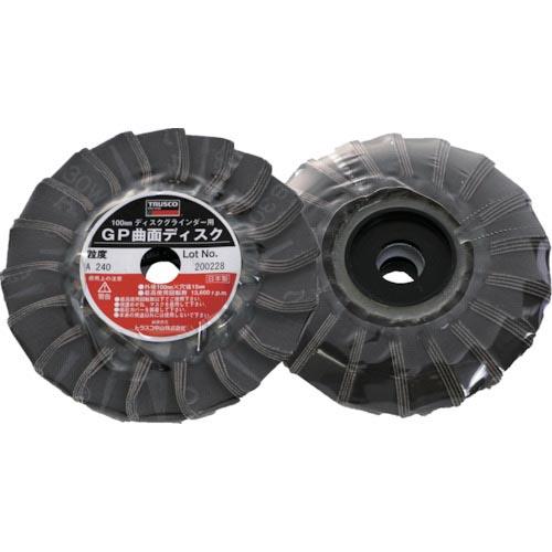 TRUSCO GP曲面ディスク アランダム Φ100 (5枚入) 240# ( GP100R #240(100MM) (5コイリ) ) トラスコ中山(株) | 
