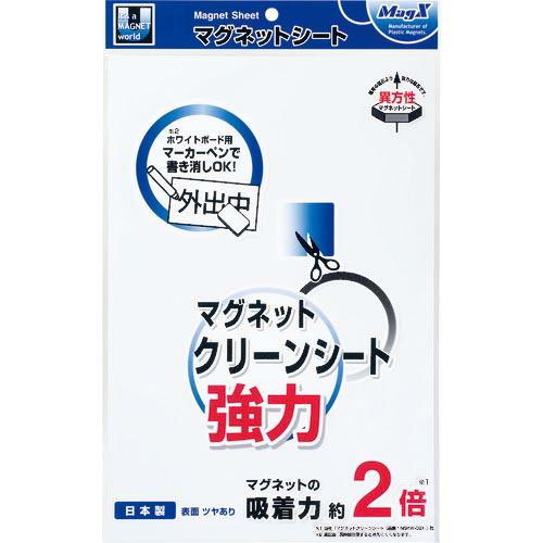 マグエックス マグネットクリーンシート強力(大) ( MSKWP-08W ) (株)マグエックス | 