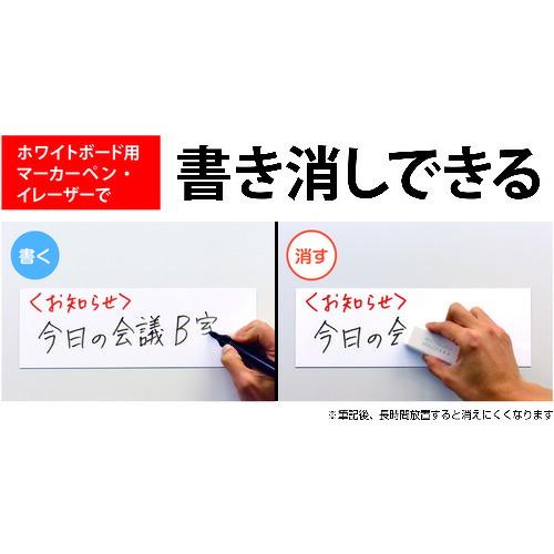 マグエックス マグネットクリーンシート強力(大) ( MSKWP-08W ) (株)マグエックス |  | 02