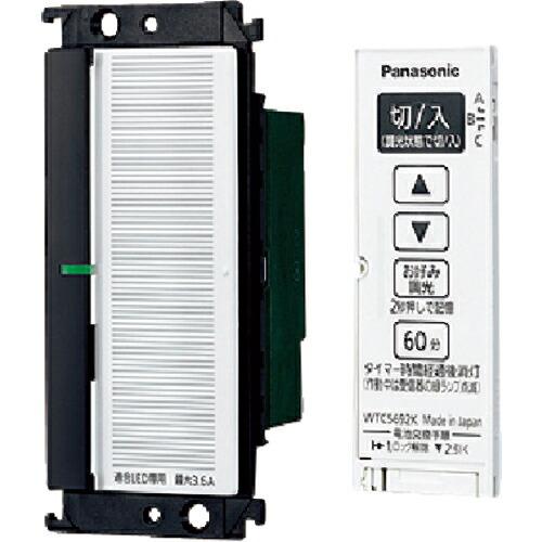 Panasonic ワイドとったらリモコン2線式・親器・ ( WTC56712W ) パナソニック(株)エレクトリック (メーカー取寄) | 