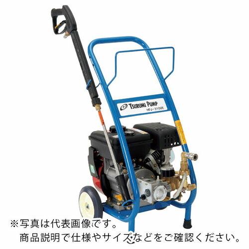 ツルミ 高圧洗浄機 エンジンシリーズ(直結タイプ) ( HPJ-3100E-1 ) (株