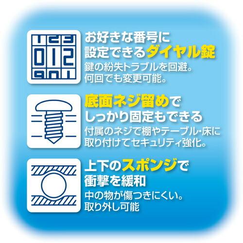 ASKA 安心保管ボックス A5 ( SB100 ) |  | 06