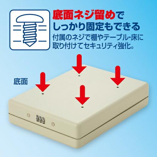 ASKA 安心保管ボックス A5 ( SB100 ) |  | 07