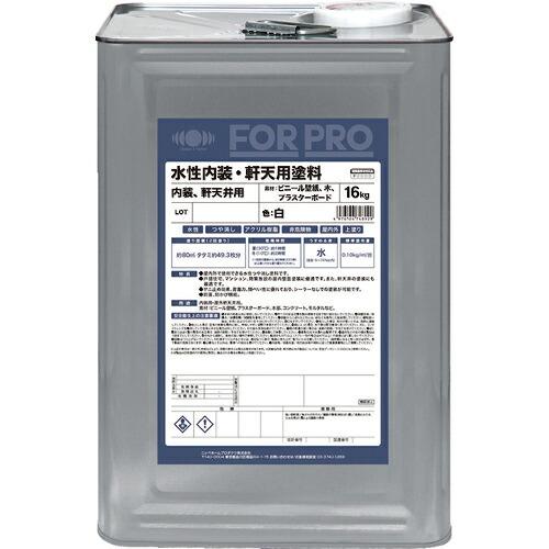 ニッぺ FORPRO水性内装・軒天用塗料 16kg 白 411F071 ( 4976124748929 ) ニッペホームプロダクツ(株) | 