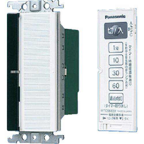 Panasonic ワイド21とったらリモコン(2線式・親器 ( WTC56512W ) パナソニック(株)エレクトリック (メーカー取寄) | 