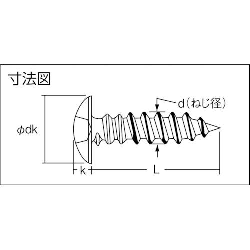 TRUSCO トラス頭タッピングねじ 1種A ステンレス M5×16 35本入 ( B43-0516 ) トラスコ中山(株)｜orangetool｜05