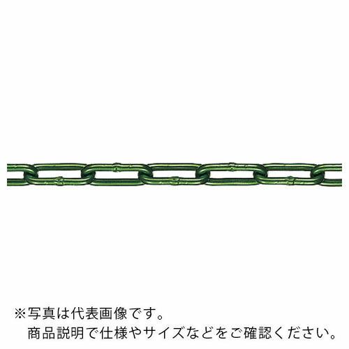 水本 【要長さ指定】アルミカラーチェーン グリーン AL-6GR 長さ・リンク数指定カット 26.1~27m ( AL-6-27C-GR ) (メーカー取寄)