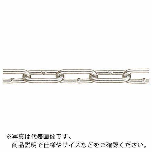 水本 ( 水本機械製作所 )　【要長さ指定】強力アルミチェーン　ＡＬ−８　長さ・リンク数指定カット　１８．１〜１９ｍ ( AL-8-19C ) (メーカー取寄)