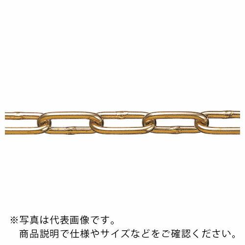 水本 ( 水本機械製作所 )　【要長さ指定】黄銅チェーン　ＢＲ−６　長さ・リンク数指定カット　８．１〜９ｍ ( BR-6-9C ) (メーカー取寄)