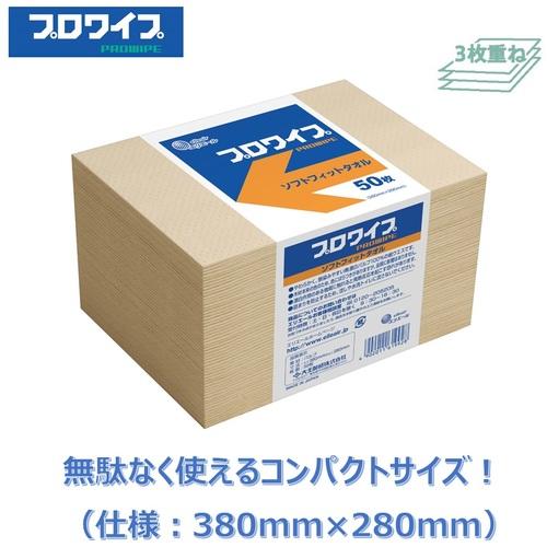 エリエール プロワイプ ソフトフィットタオル ( 703526 ) エリエールビジネスサポート(株) | エリエール | 01