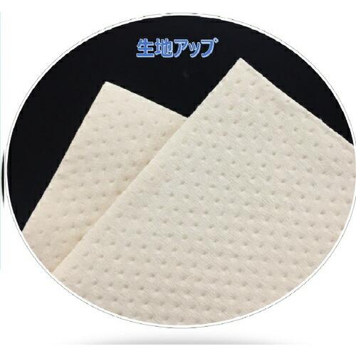 エリエール プロワイプ ソフトフィットタオル ( 703526 ) エリエールビジネスサポート(株) | エリエール | 03