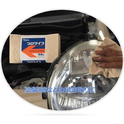 エリエール プロワイプ ソフトフィットタオル ( 703526 ) エリエールビジネスサポート(株) | エリエール | 04