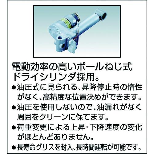 TRUSCO テーブルリフト100kg 電動Bねじ式 DC24Vバッテリー専用
