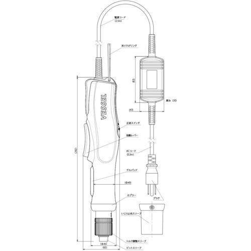VESSEL 電動ドライバー  レバー式 出力トルク:1.6~4.5N・m ( VE-6000R ) |  | 01