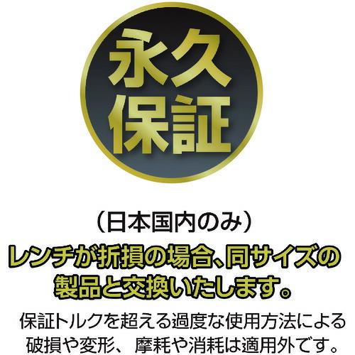 VESSEL 本締めボールポイントレンチ短軸仕様(ショートタイプ) 8200BP-S 対辺6 ( 8200BP-S-H6 ) |  | 01
