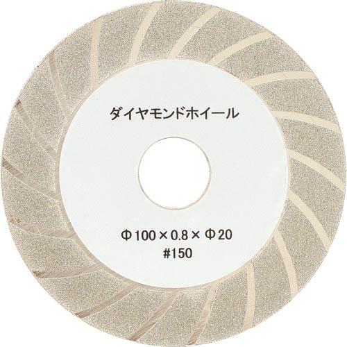 ニシガキ ダイヤモンド砥石 0.8mm厚 ( N-840-1 ) ニシガキ工業(株) | 