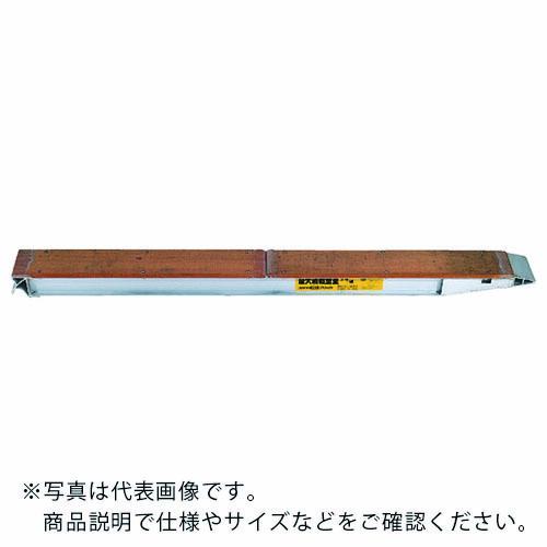 昭和 KB型アルミブリッジ2個1組 ( KB-220-24-5.0B ) 昭和ブリッジ販売(株) | 
